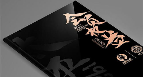 古柏廣告設(shè)計(jì) 打造專業(yè)宣傳畫冊(cè)與軟件開發(fā)的一體化解決方案