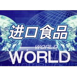 專業高效的國際貿易解決方案 從北京國際貨運至智利的銑床進口報關與軟件開發代理服務