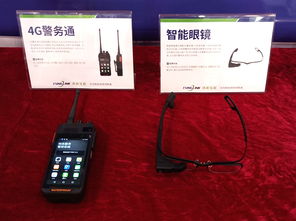 清新互聯4G智能設備亮相2018海南安防展，創新技術引領行業新時代
